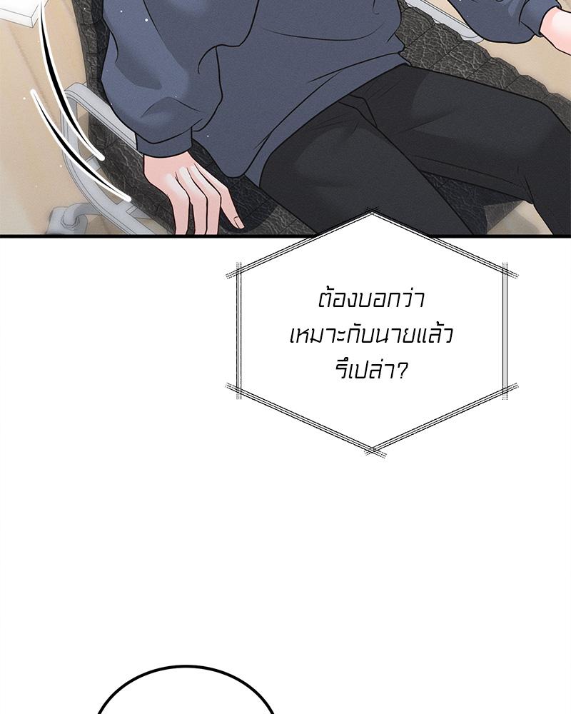 หน้า 122