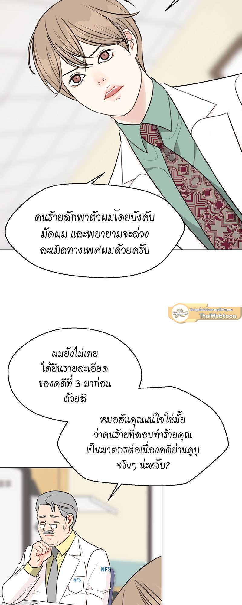หน้า 33