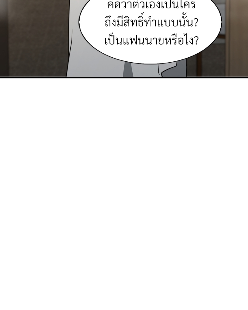 หน้า 86