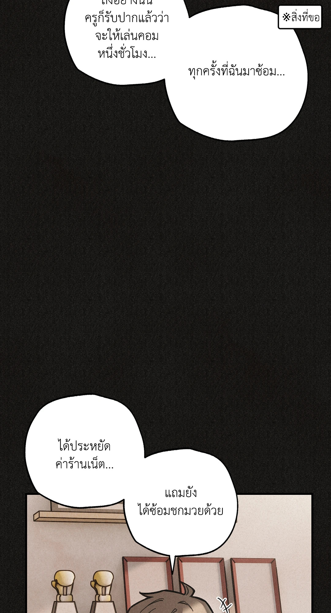 หน้า 31