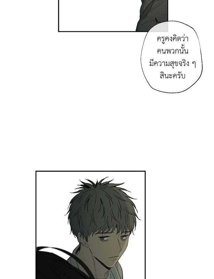 หน้า 88
