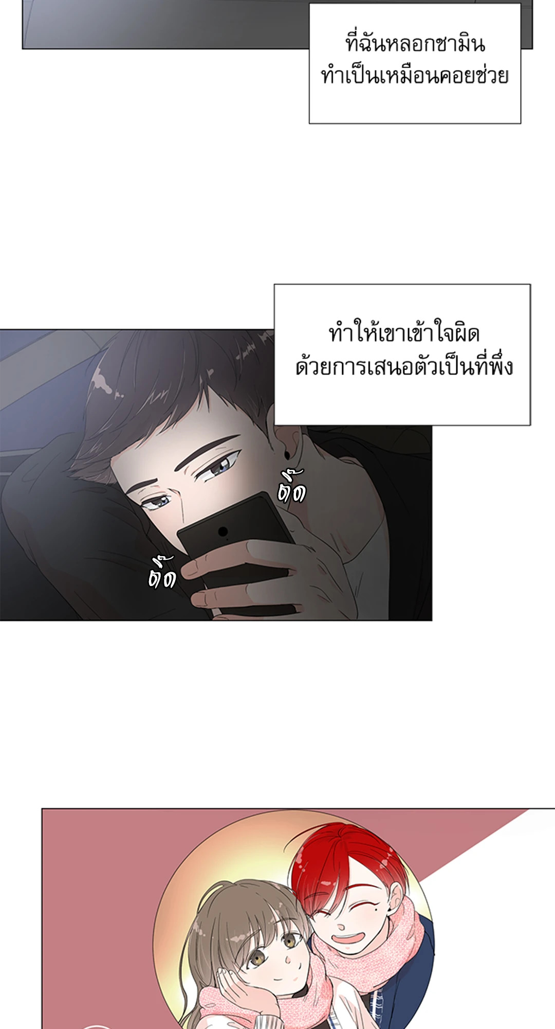 หน้า 34