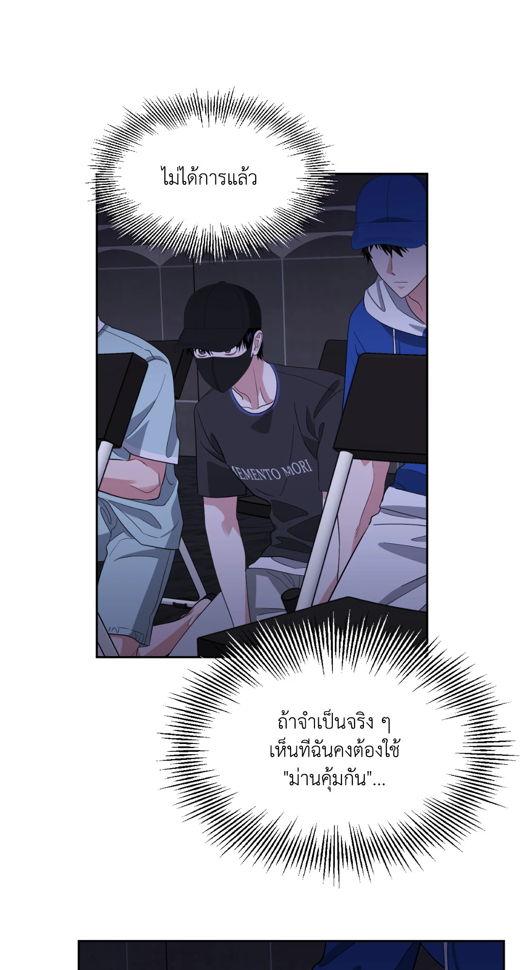 หน้า 63