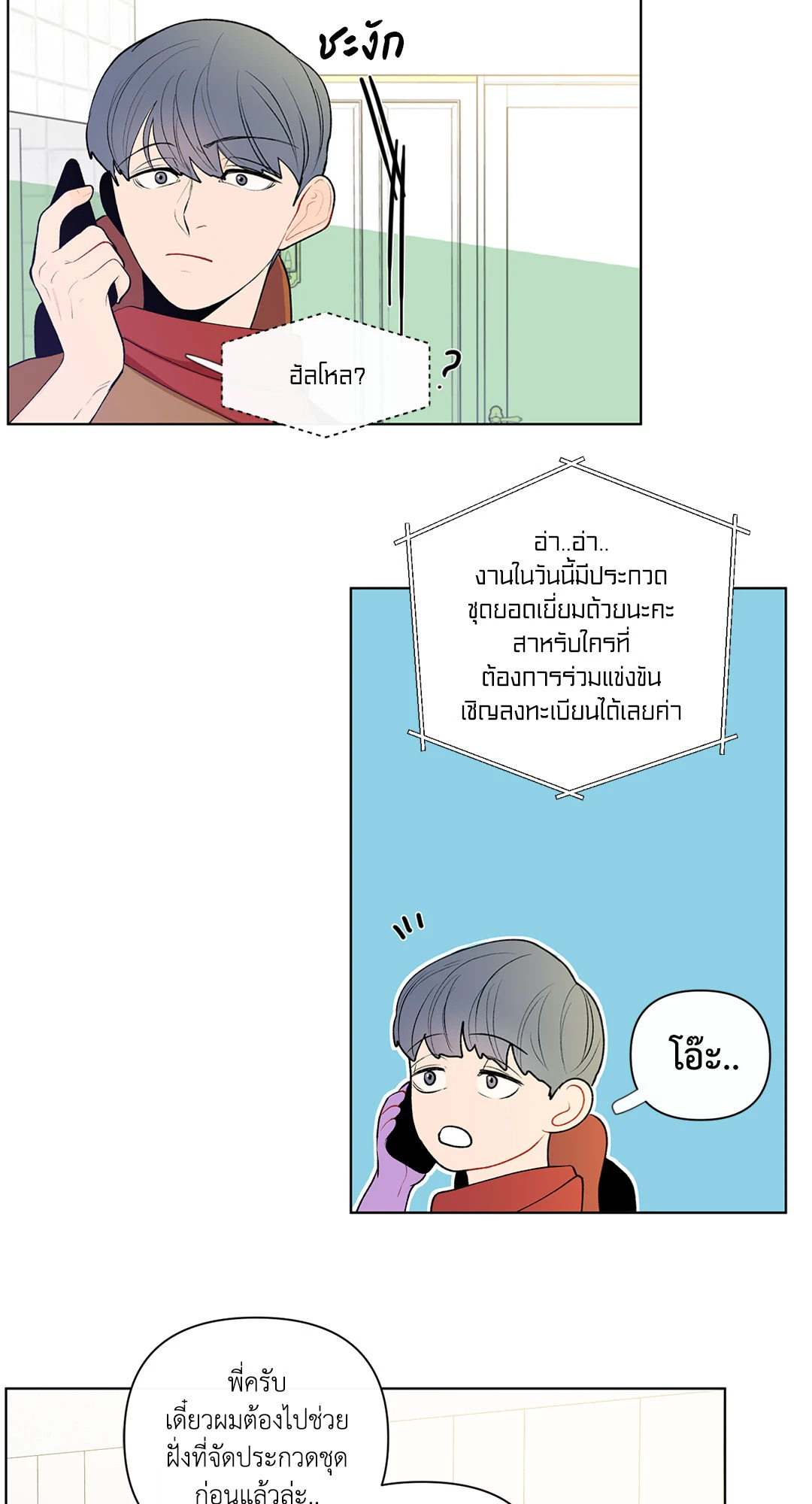 หน้า 42
