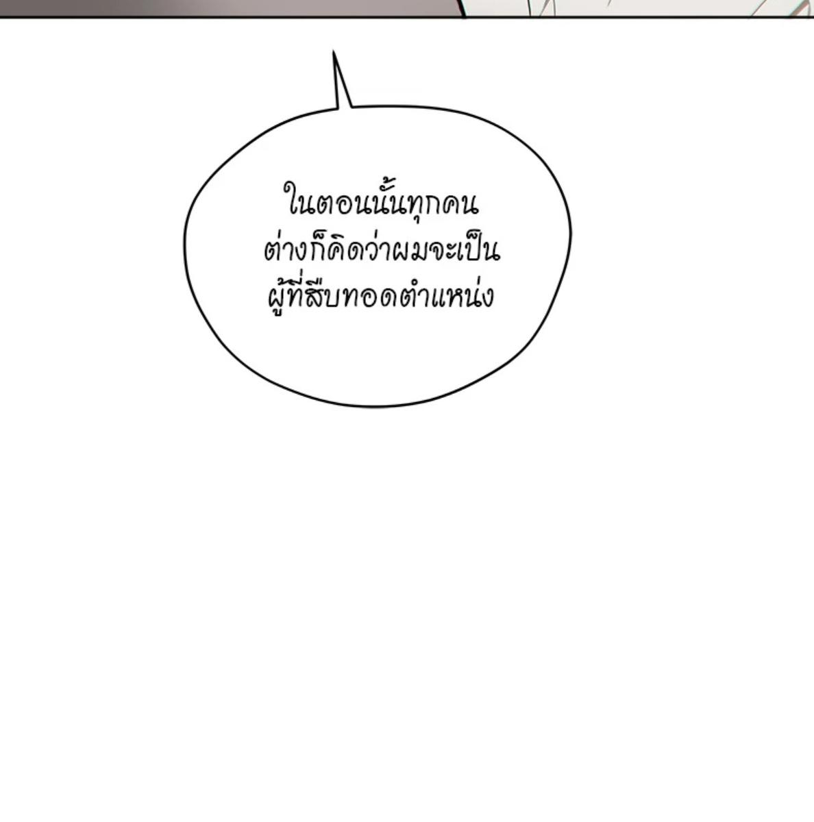 หน้า 121