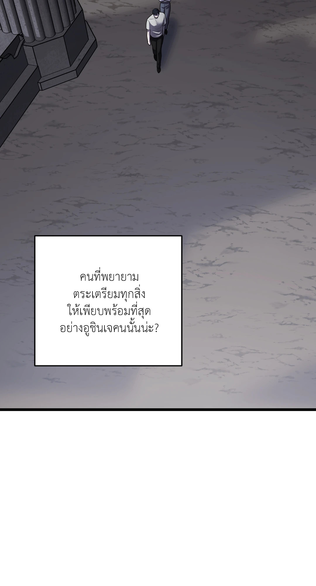 หน้า 78