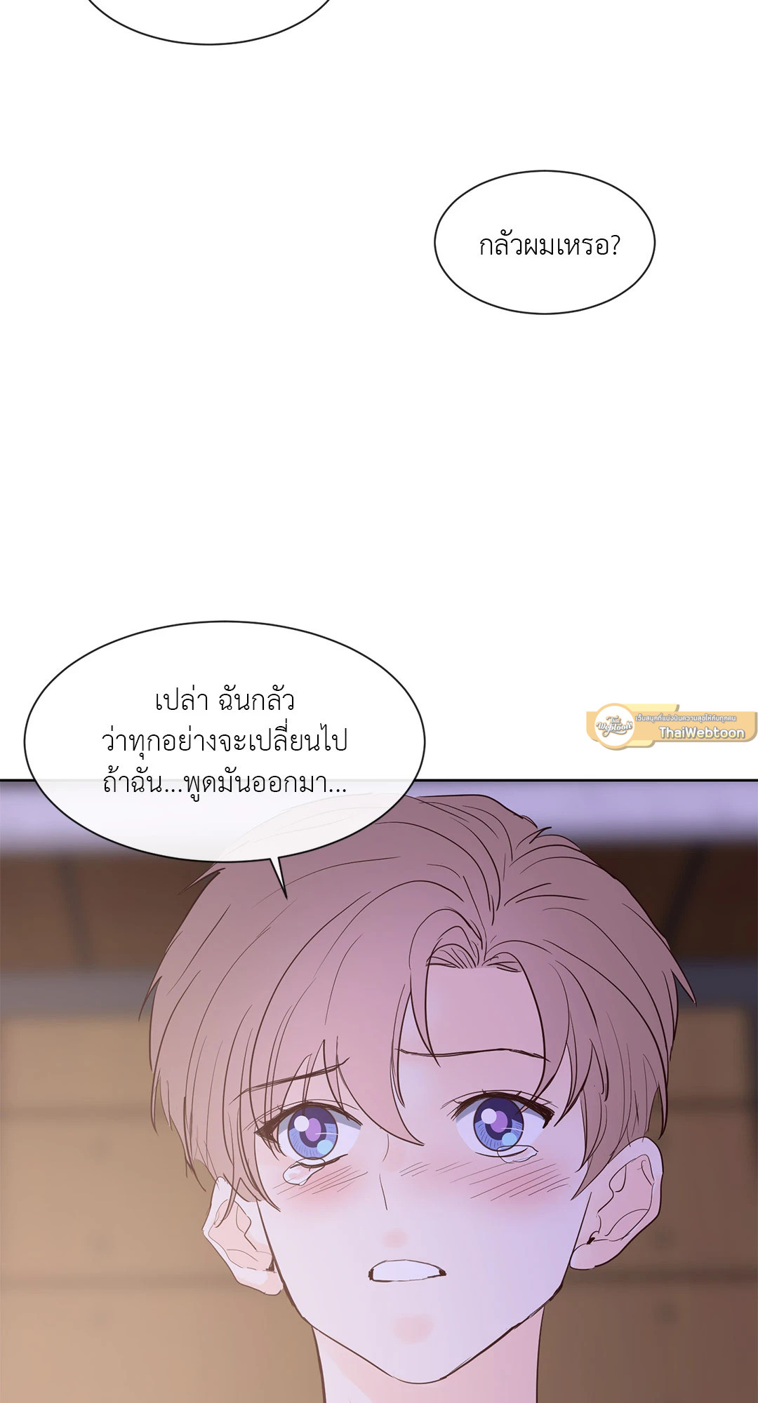 หน้า 47