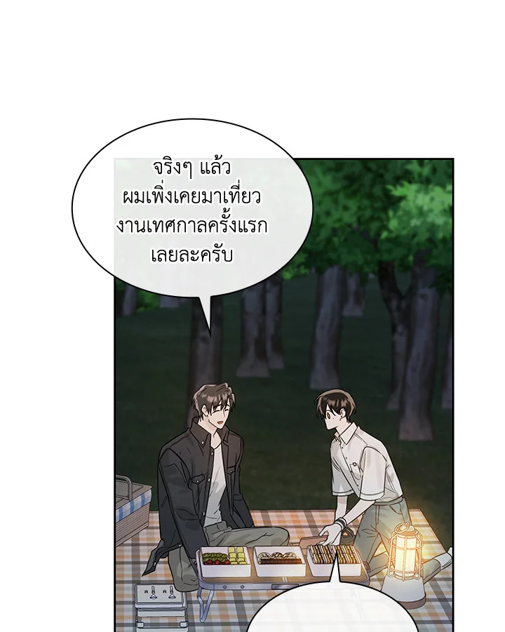 หน้า 106