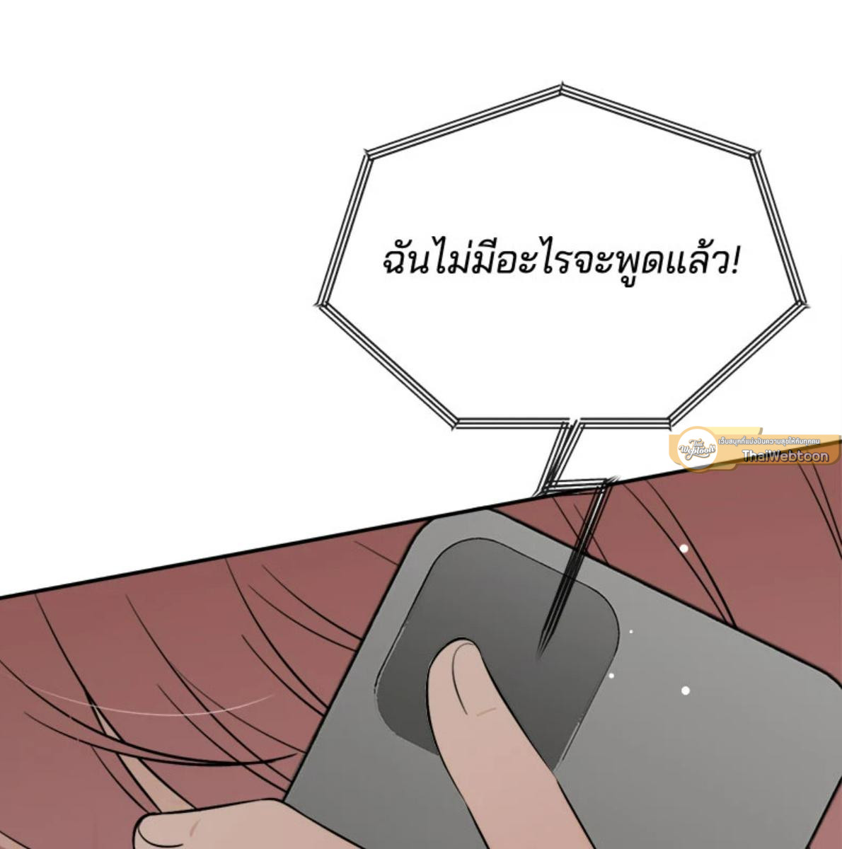 หน้า 79