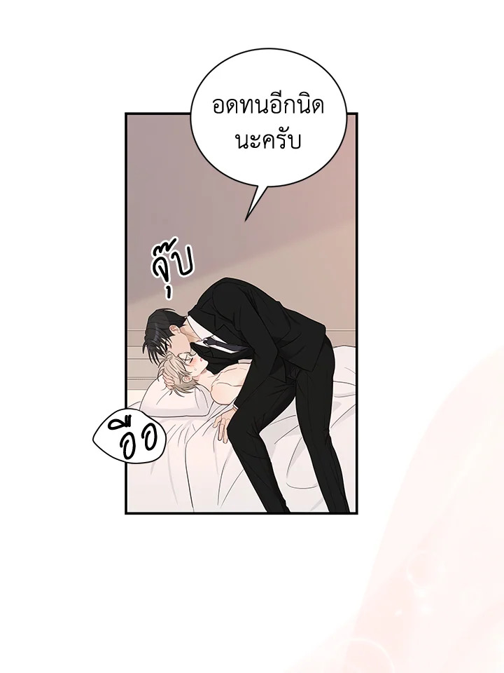 หน้า 50