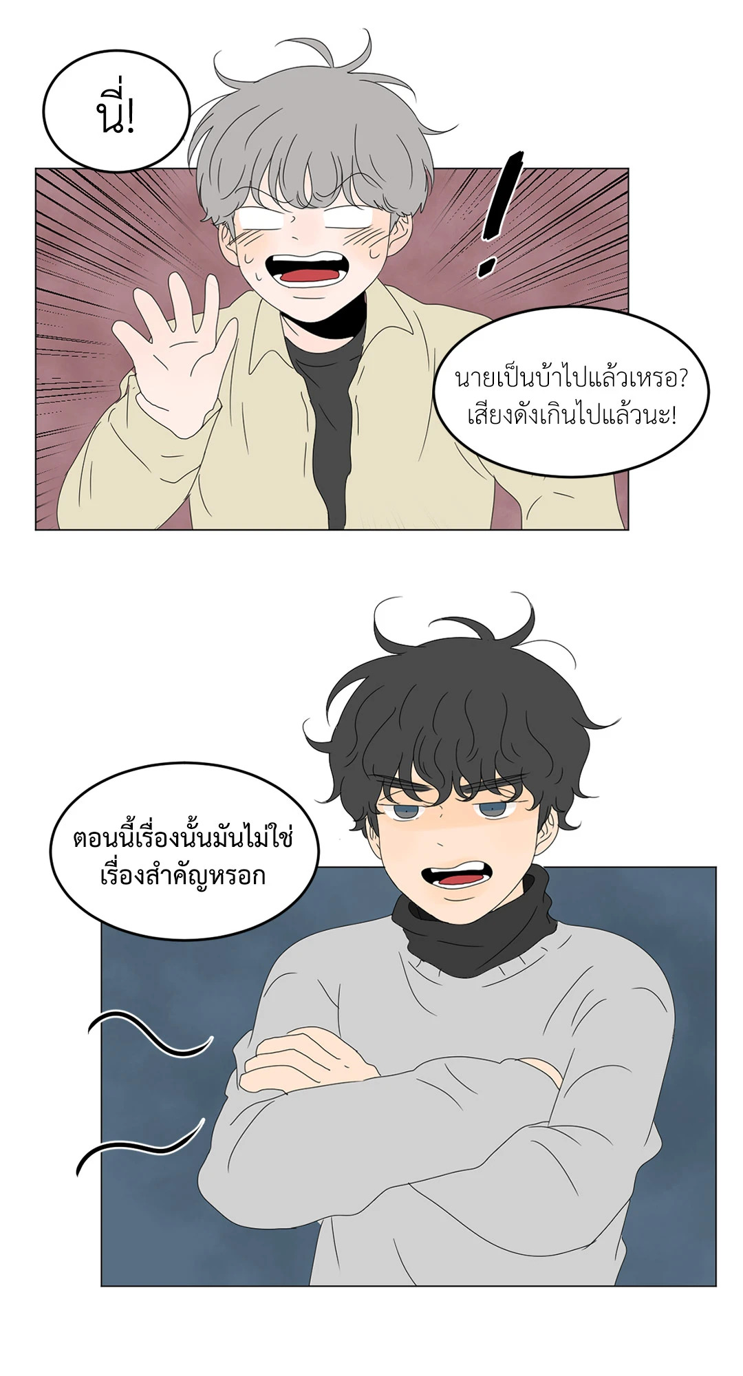 หน้า 27