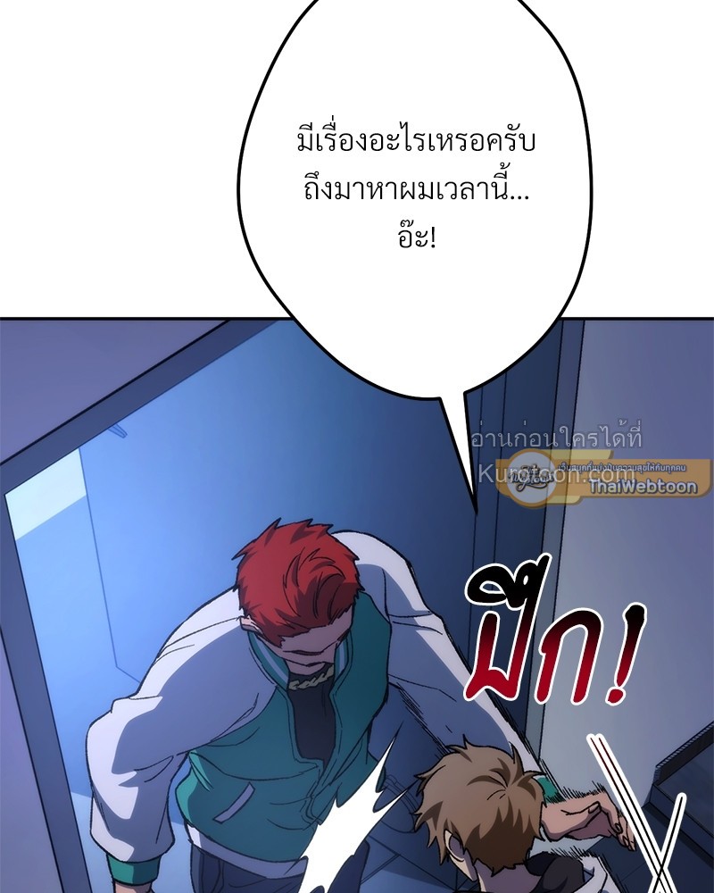 หน้า 89