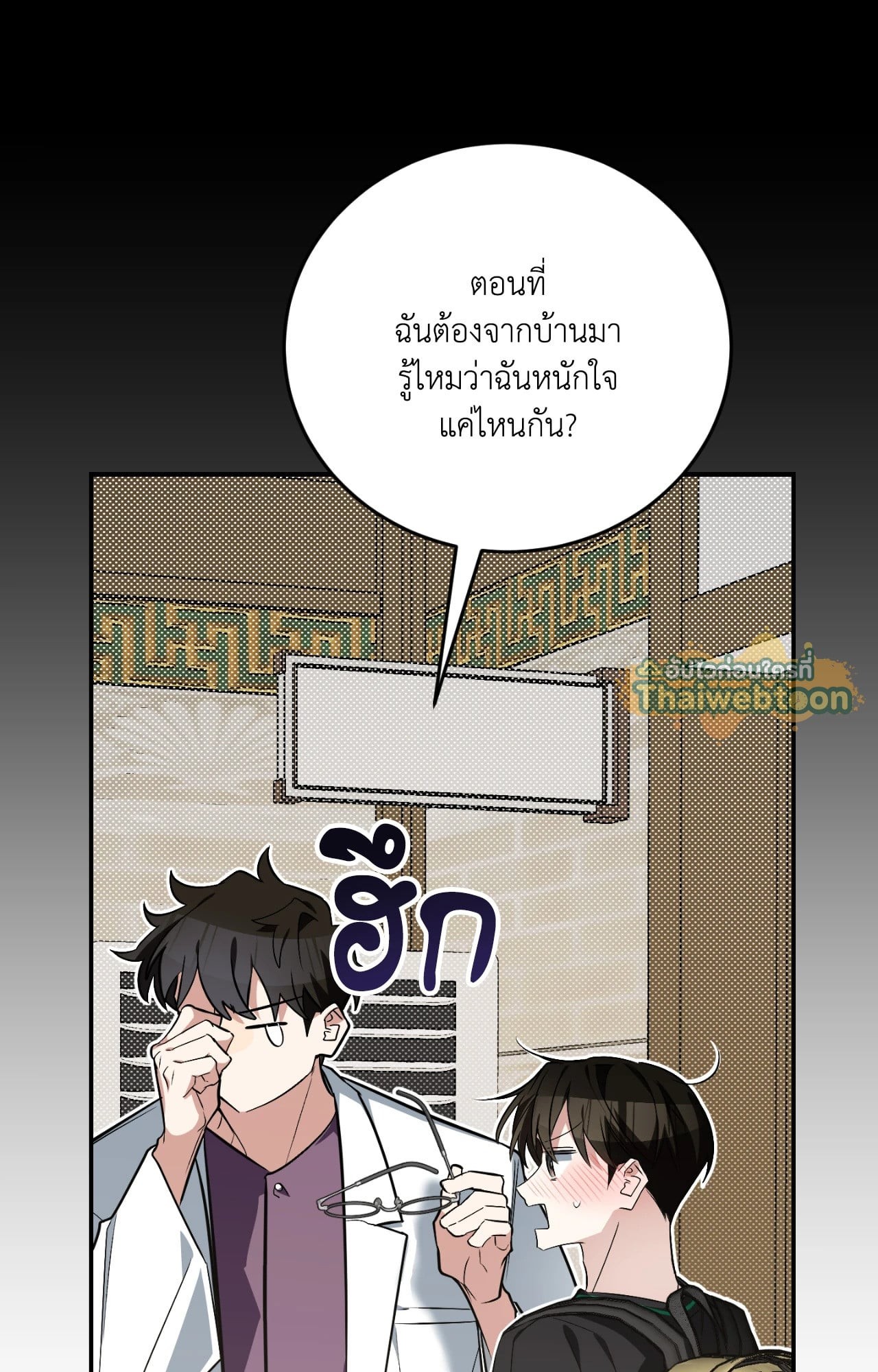 หน้า 75
