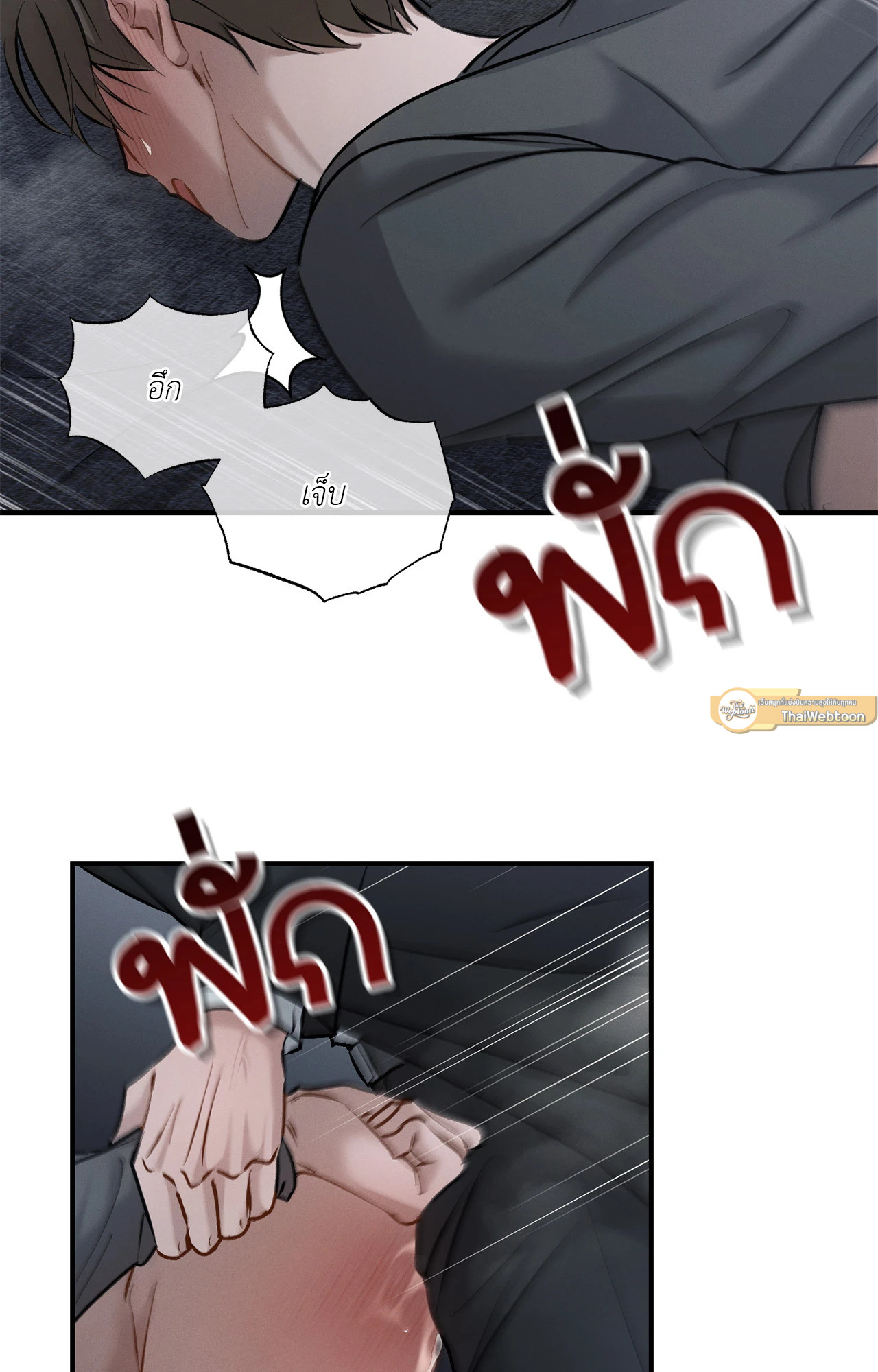 หน้า 33
