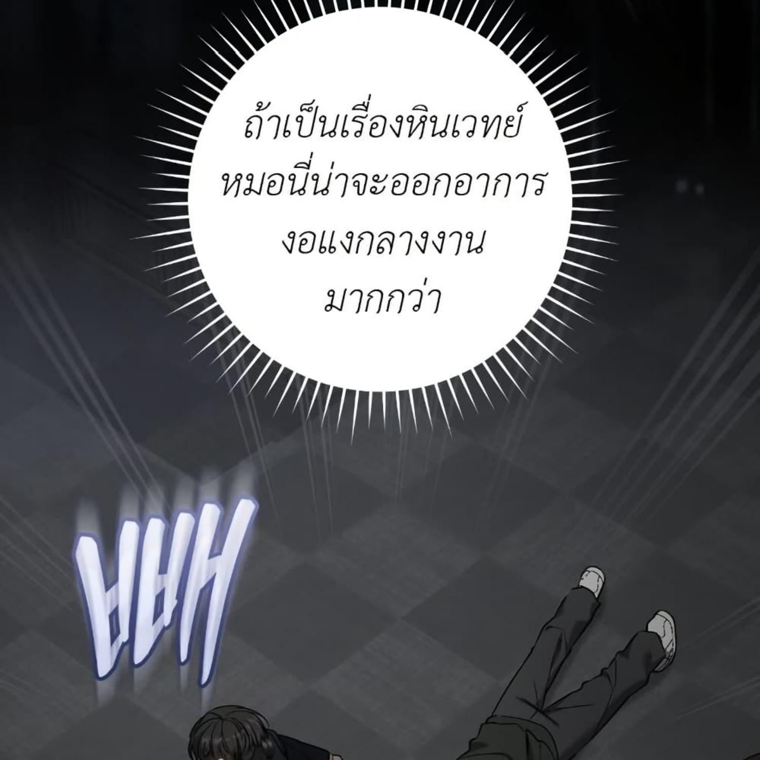 หน้า 81
