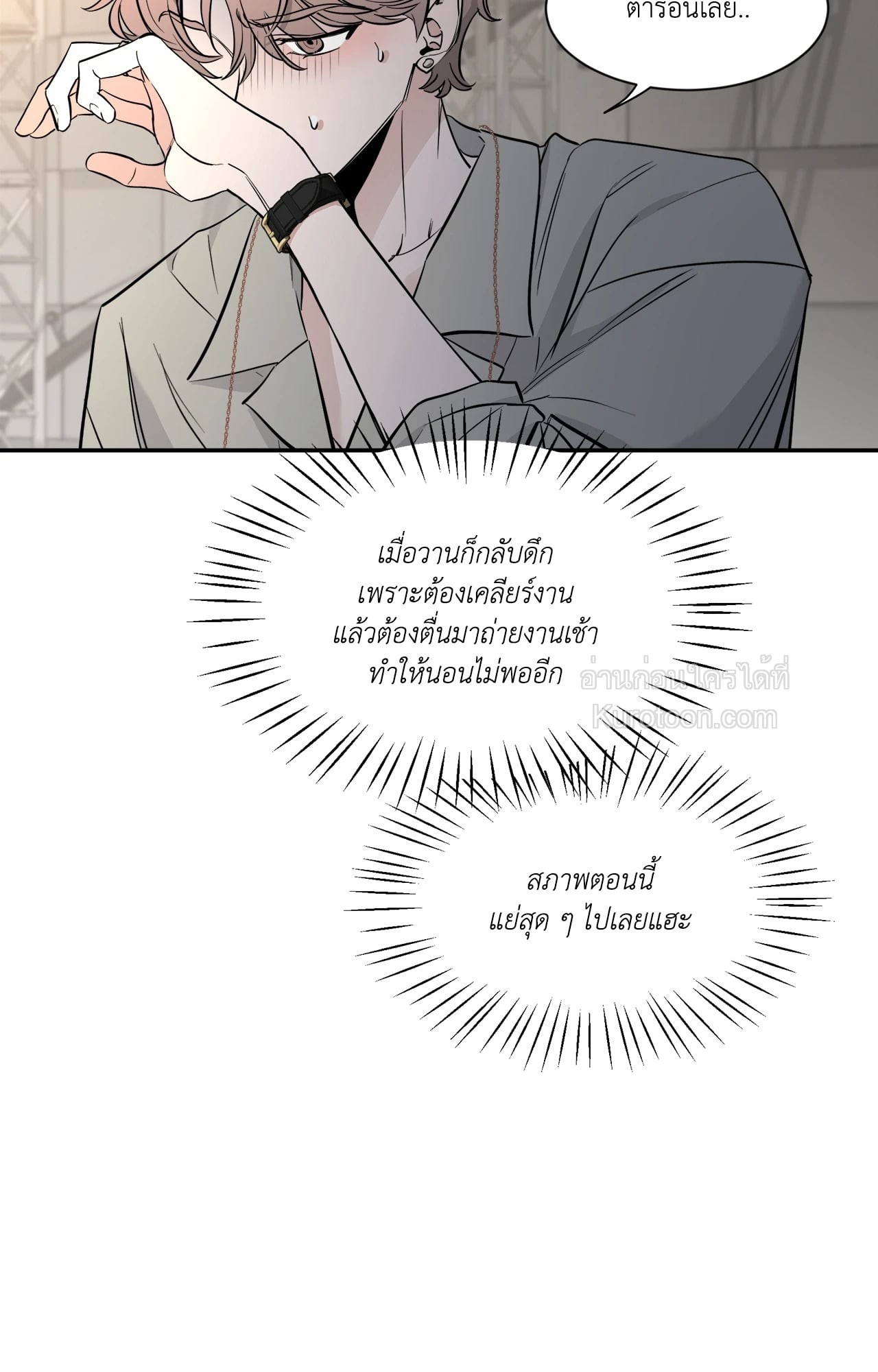 หน้า 73