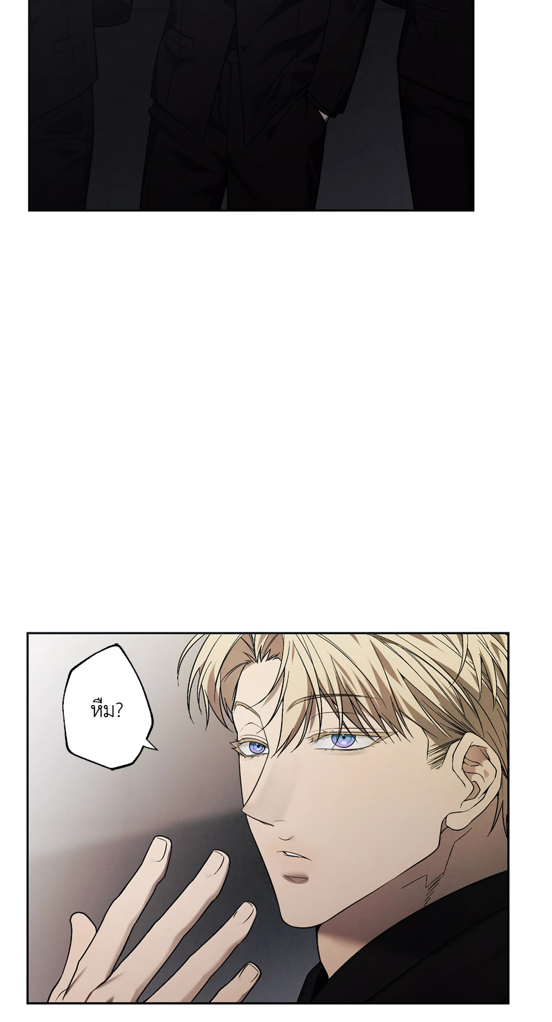 หน้า 29