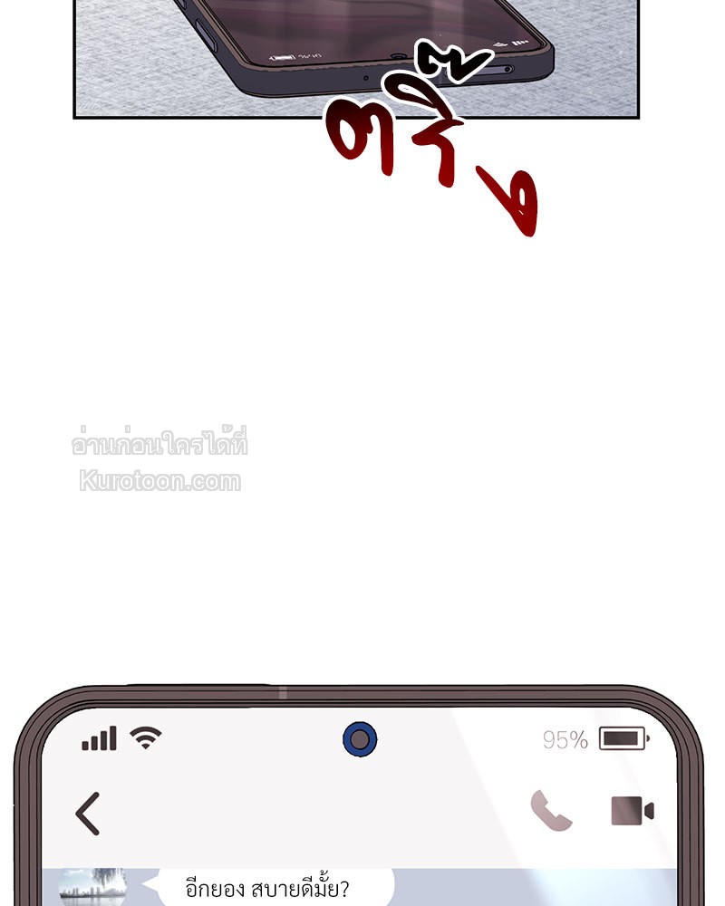 หน้า 161