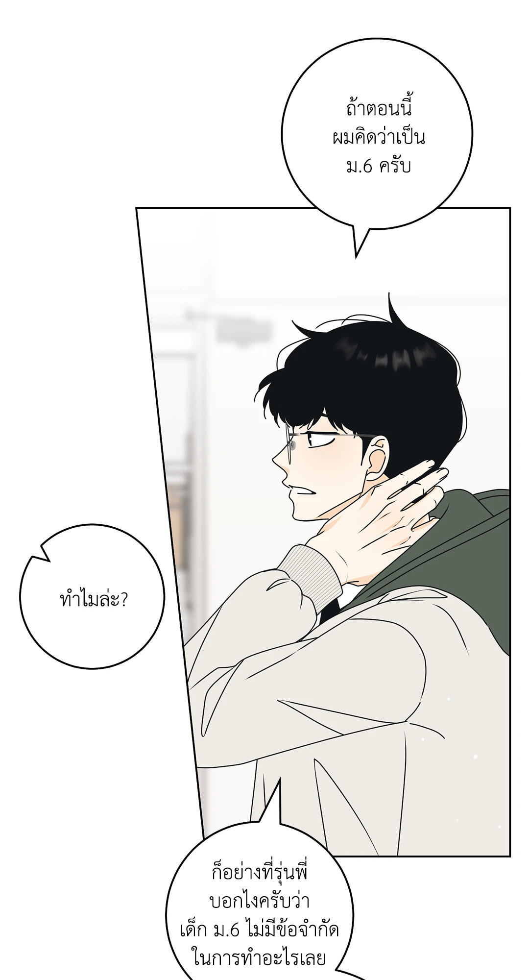 หน้า 21