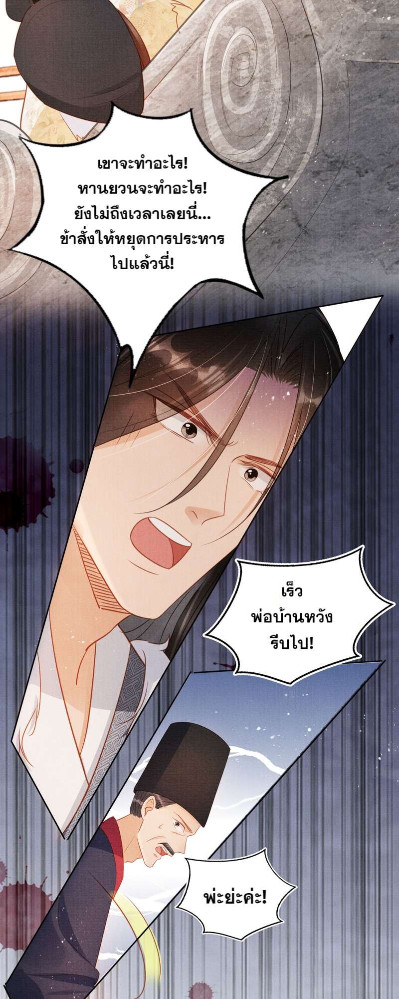 หน้า 25