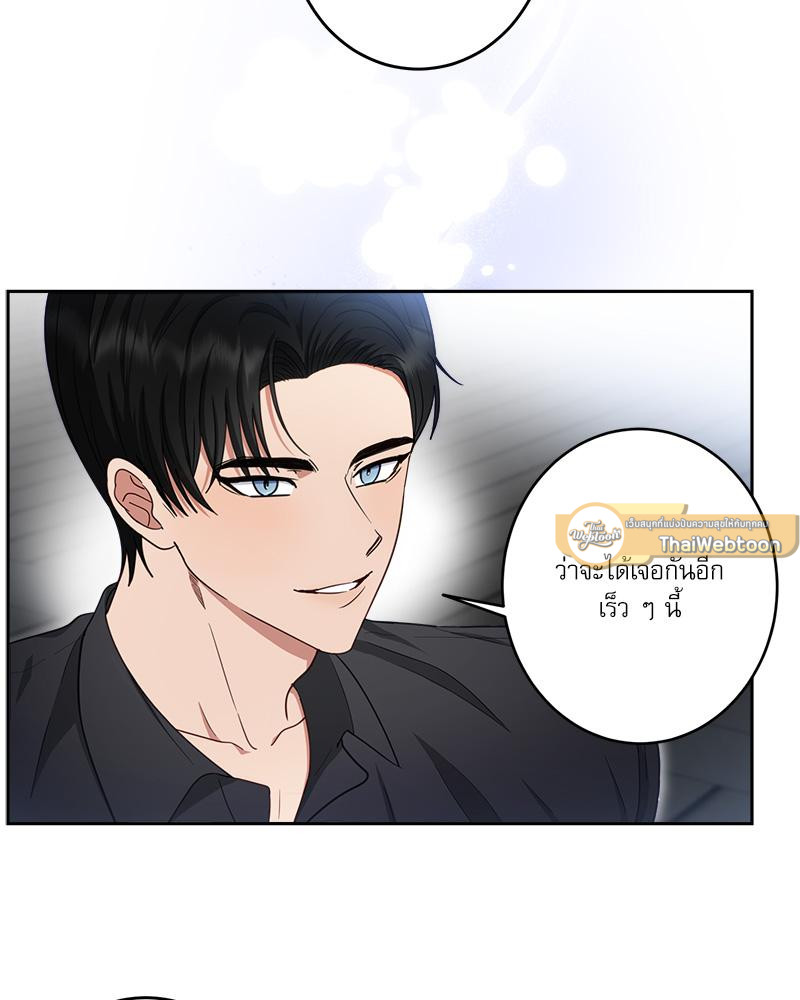 รีเทิร์นรัก | Take Two (R+) ตอนที่ 17 - รูปที่ 2