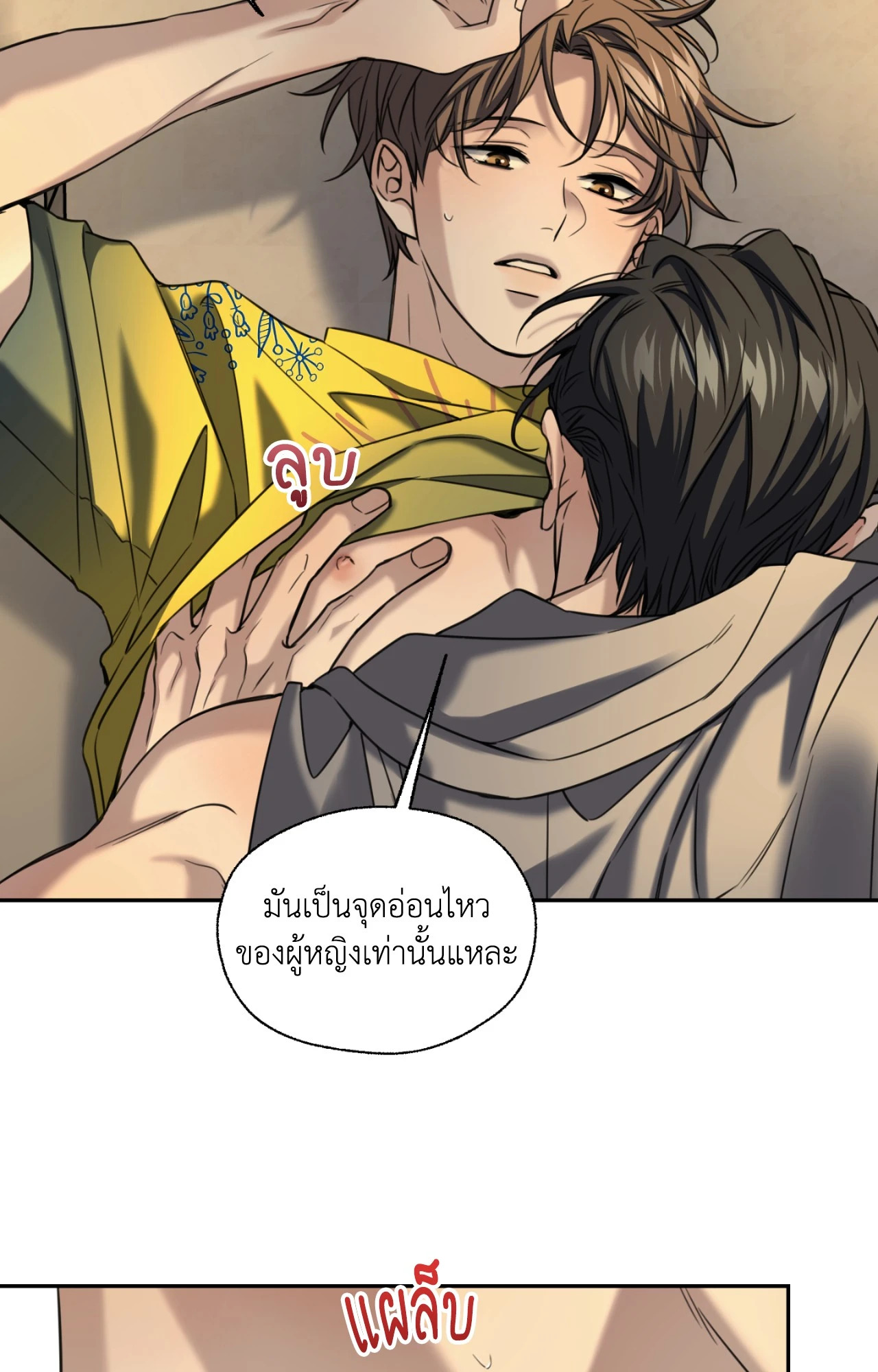 หน้า 53