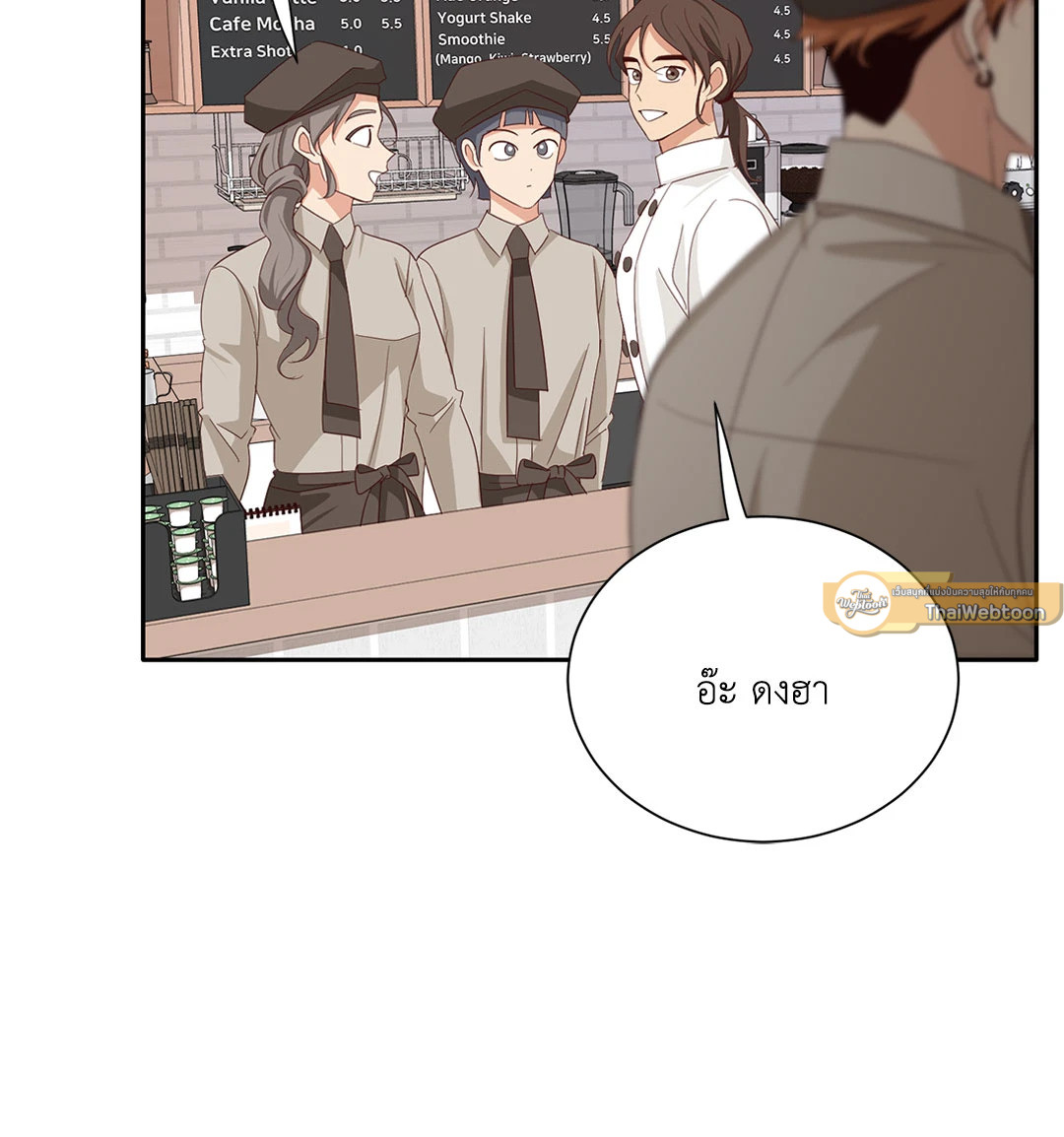 หน้า 70