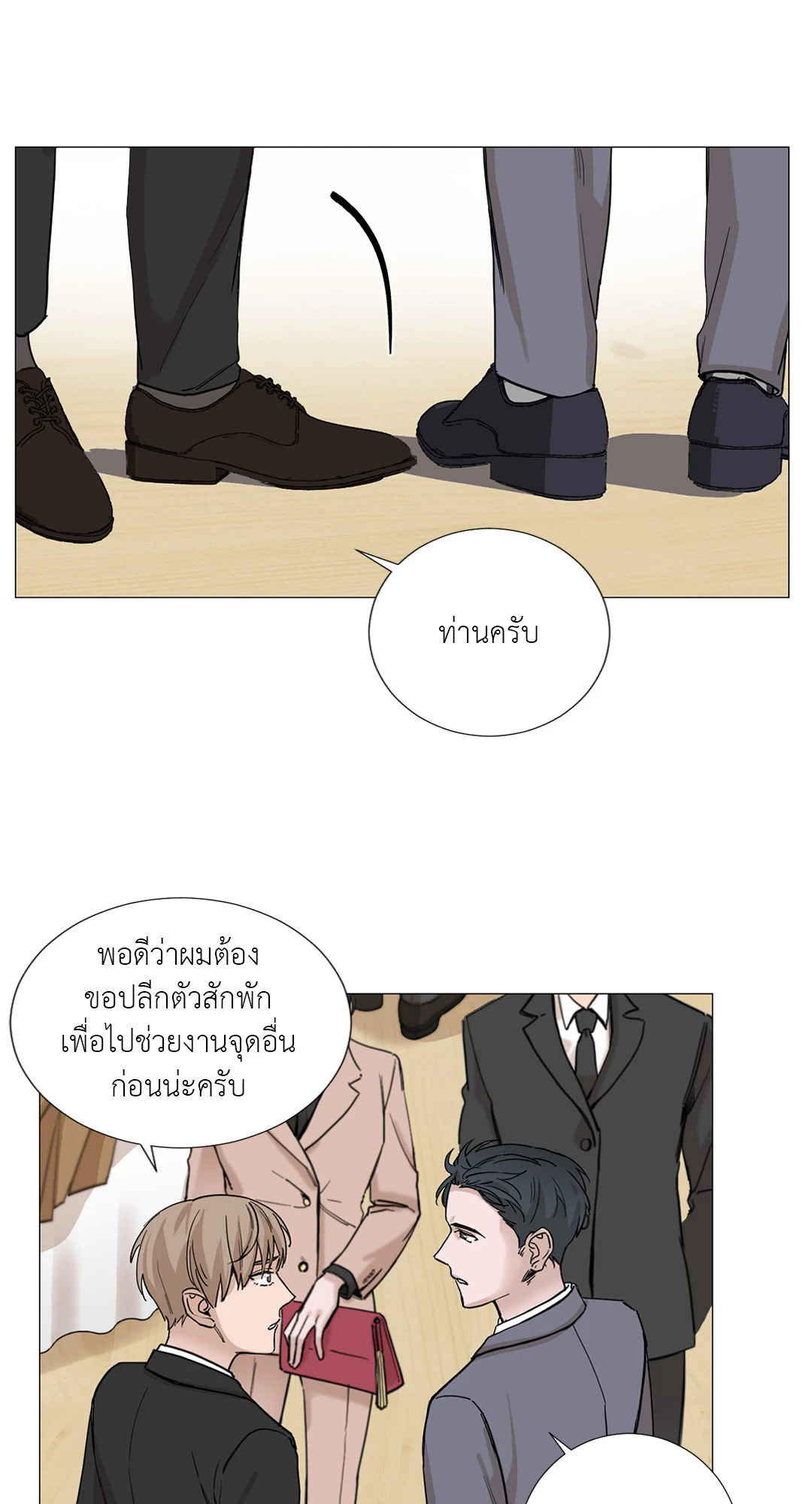 หน้า 31