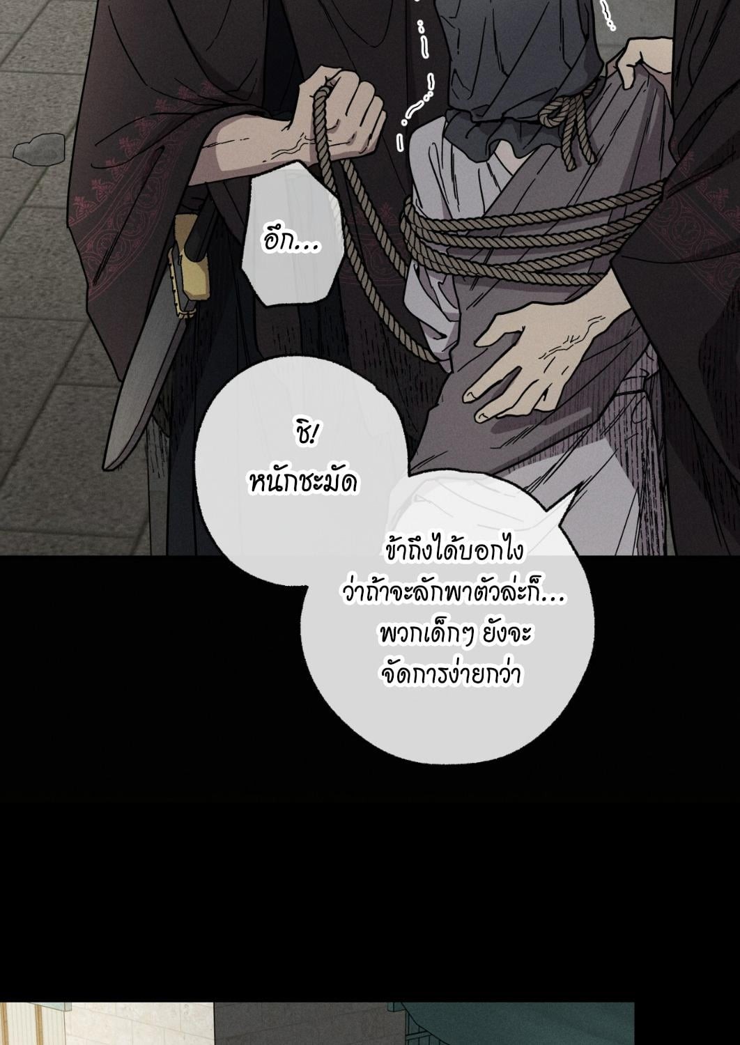 หน้า 96