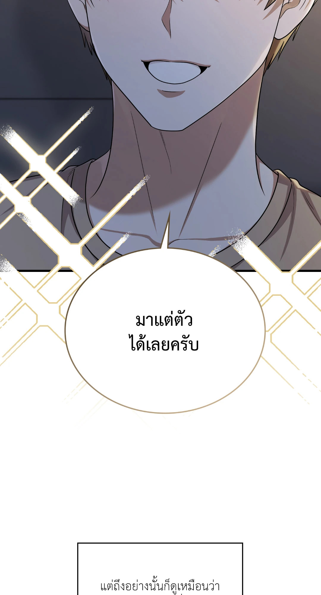หน้า 108