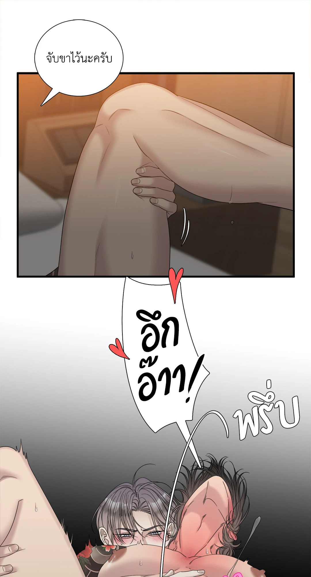 หน้า 53