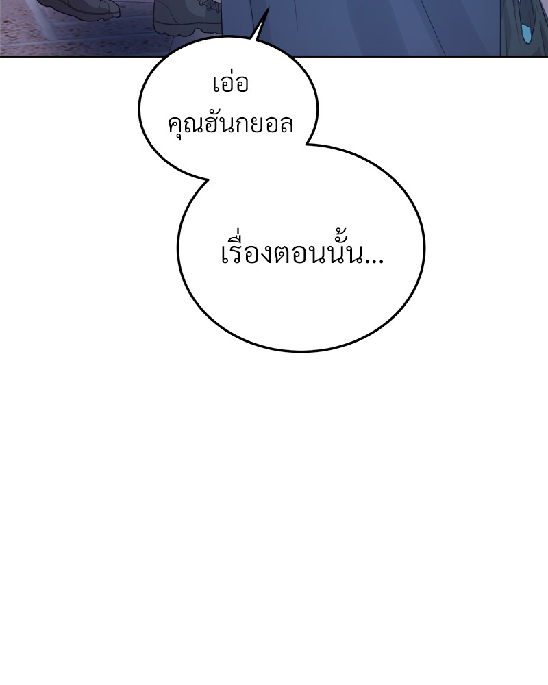 หน้า 115