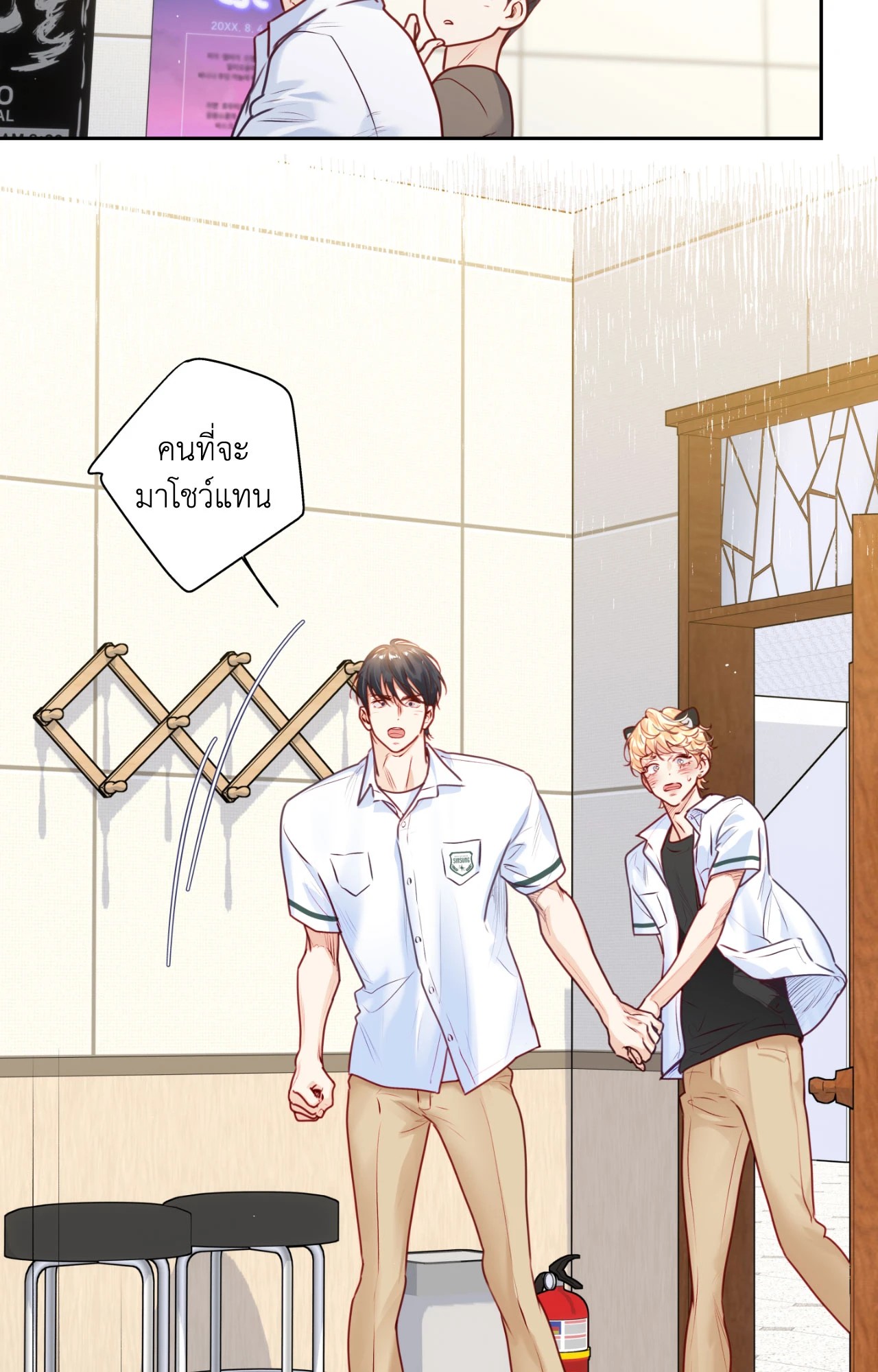 หน้า 37