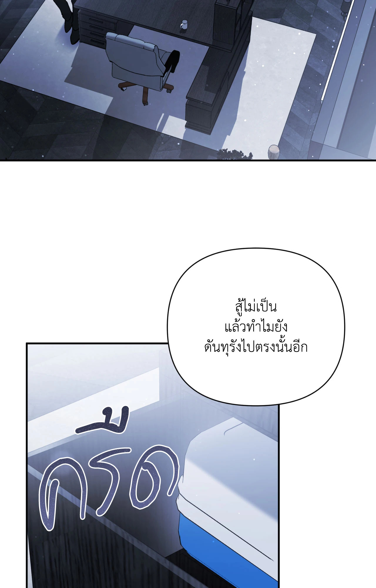 หน้า 81