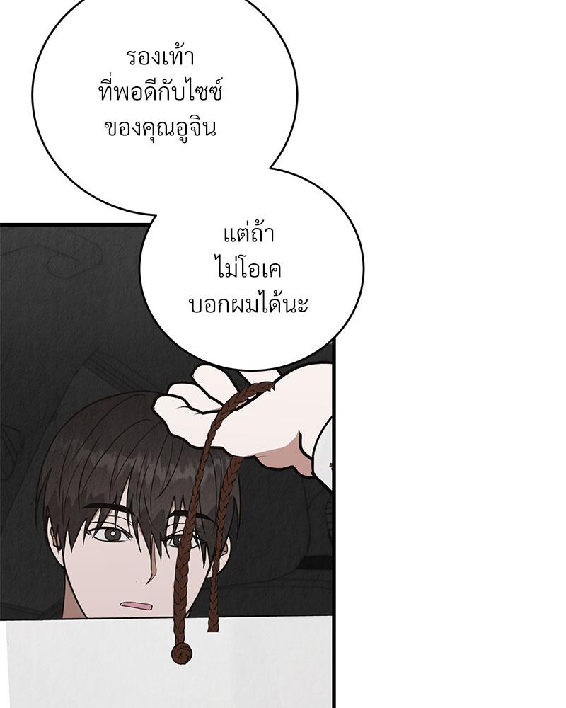 หน้า 85