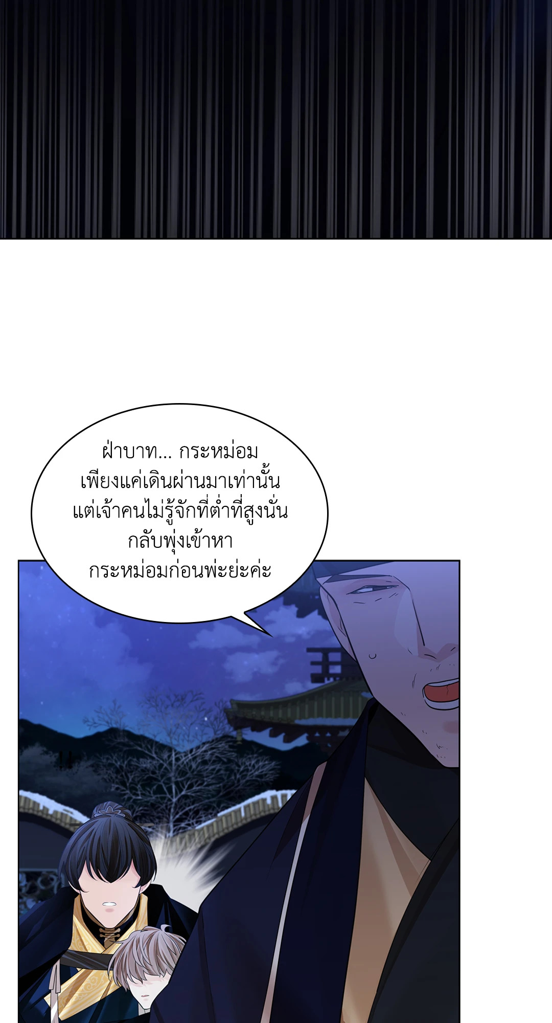 หน้า 73