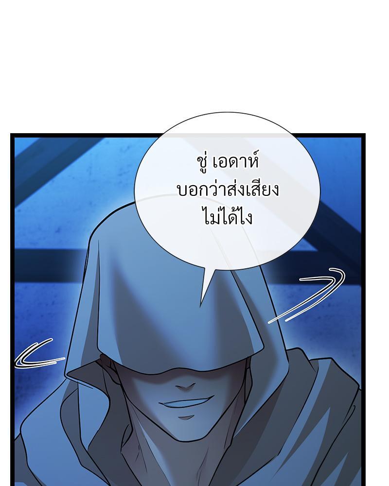 หน้า 74