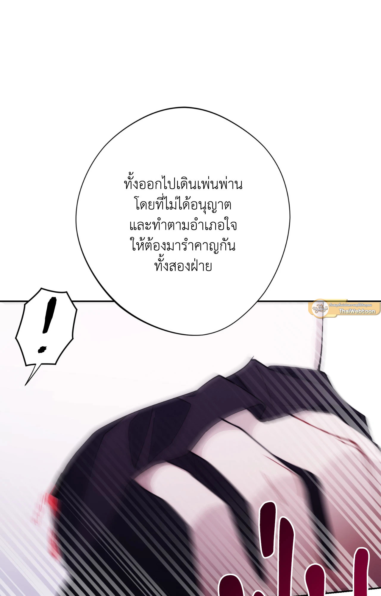 หน้า 75