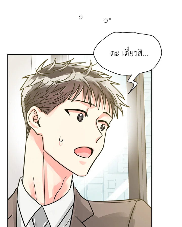 หน้า 75