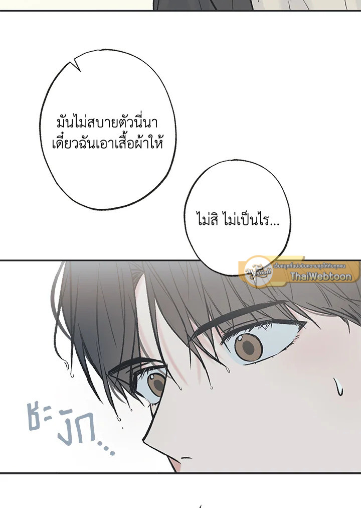 หน้า 67