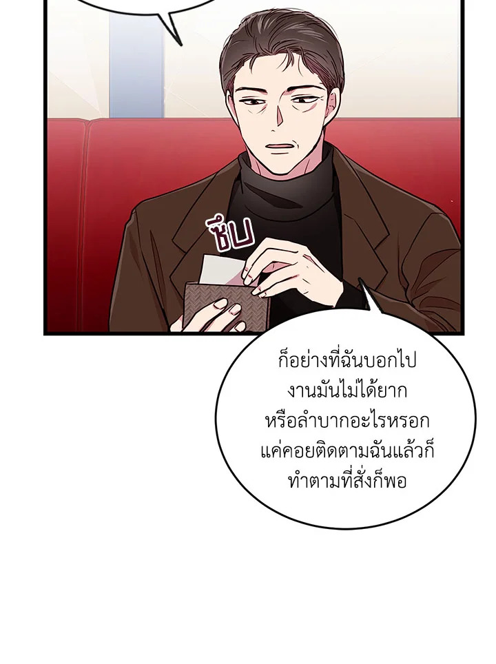 หน้า 42