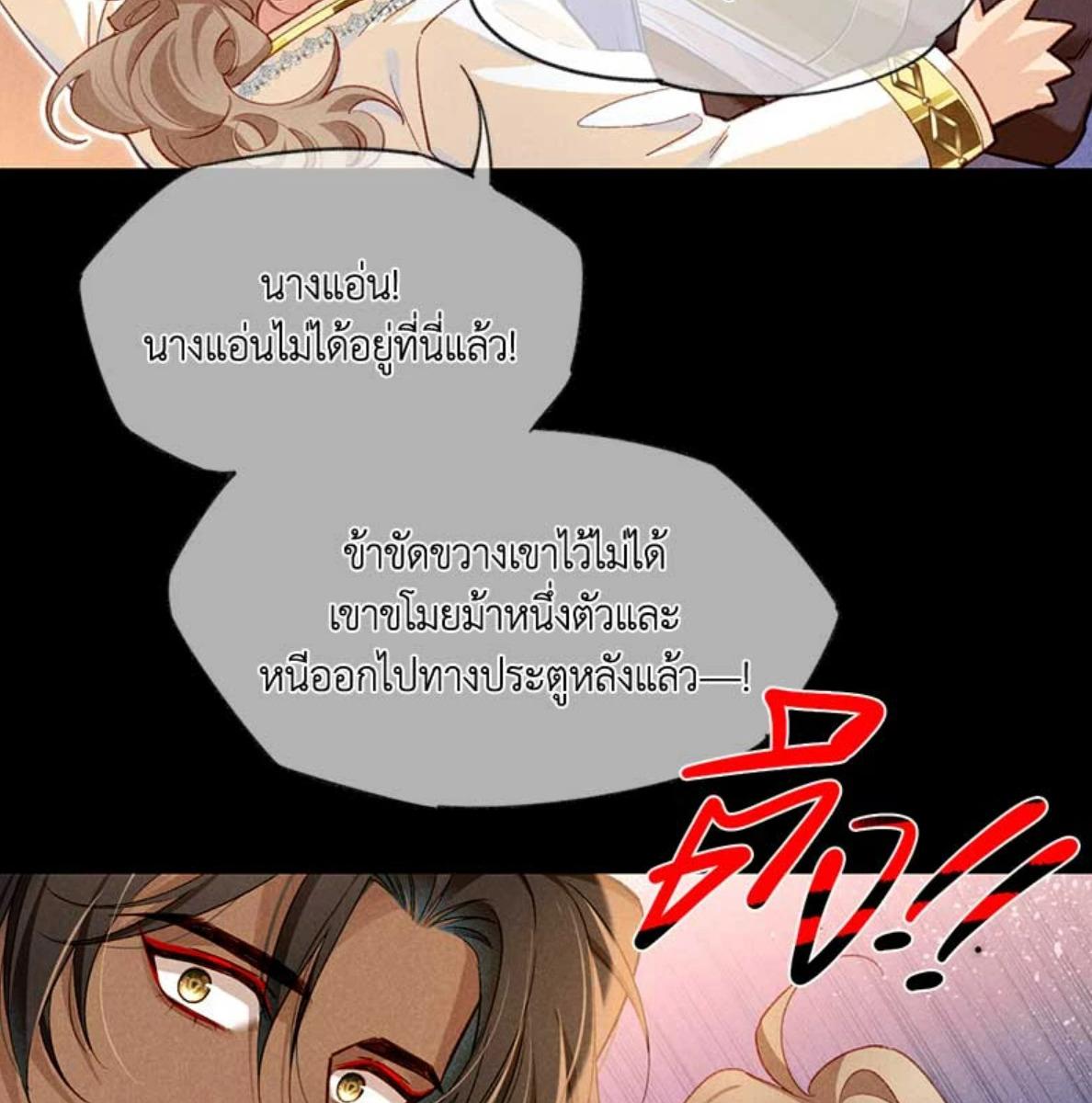 หน้า 93