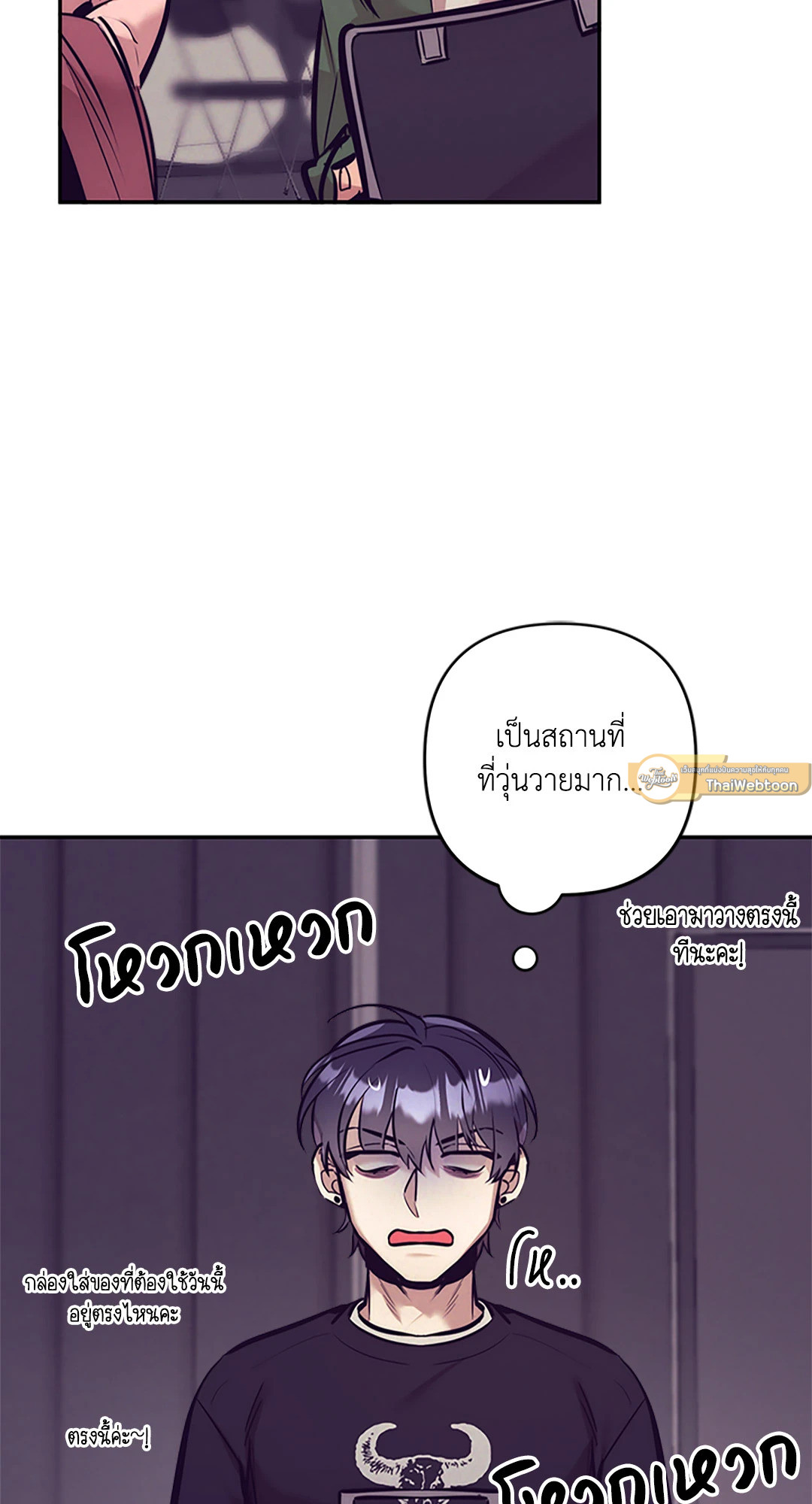 หน้า 42