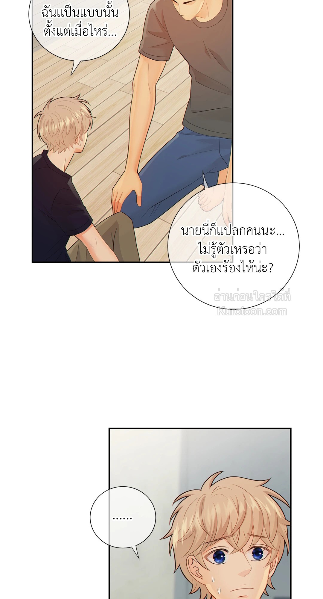 หน้า 17