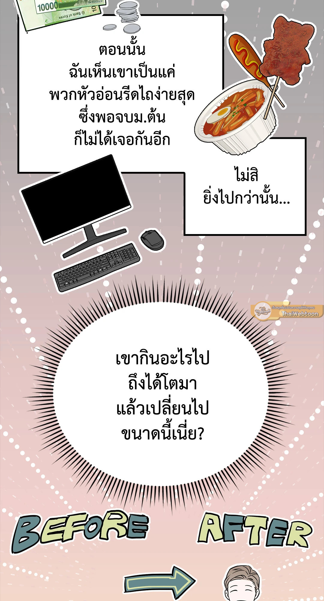 หน้า 65