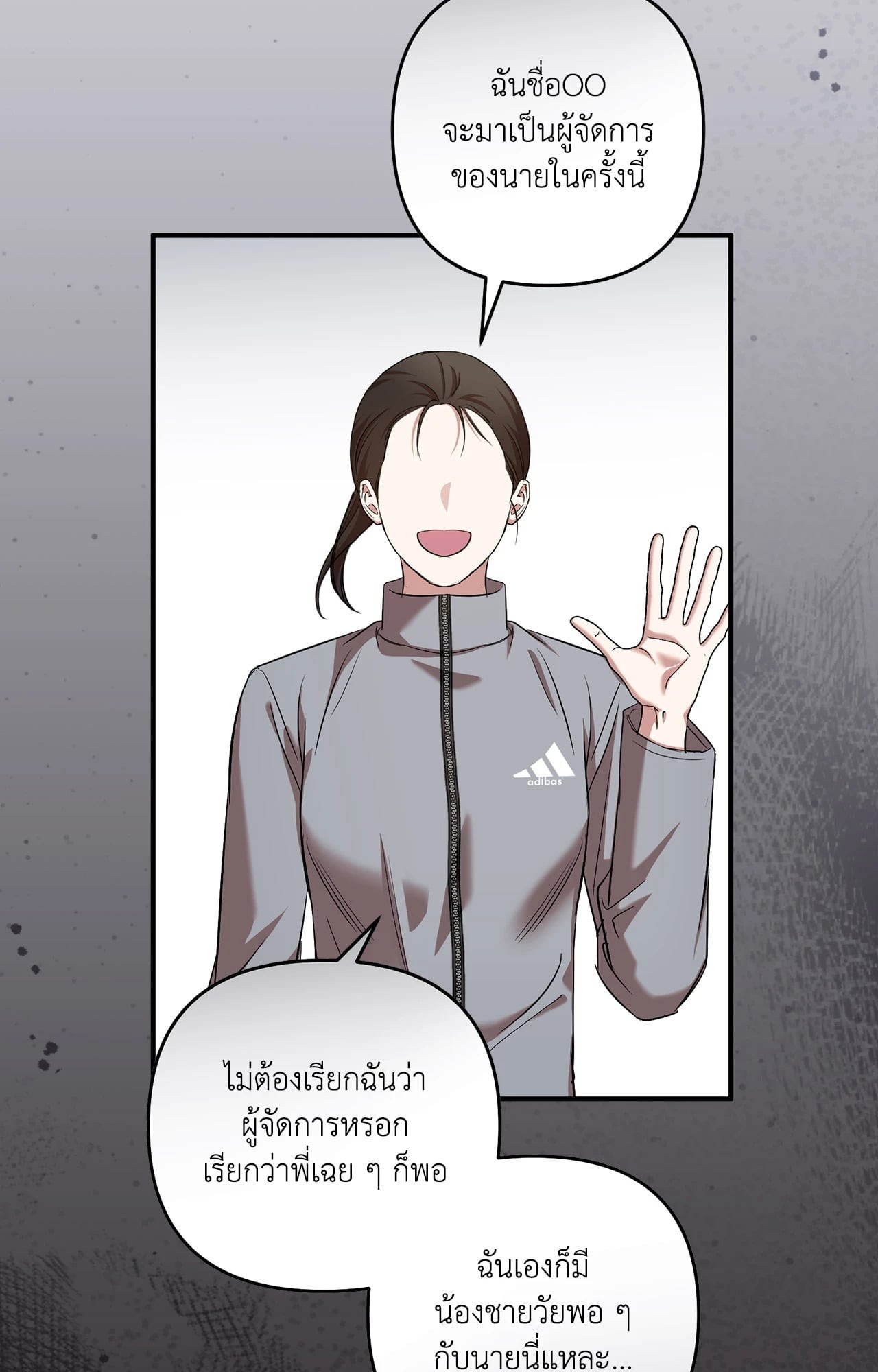 หน้า 76
