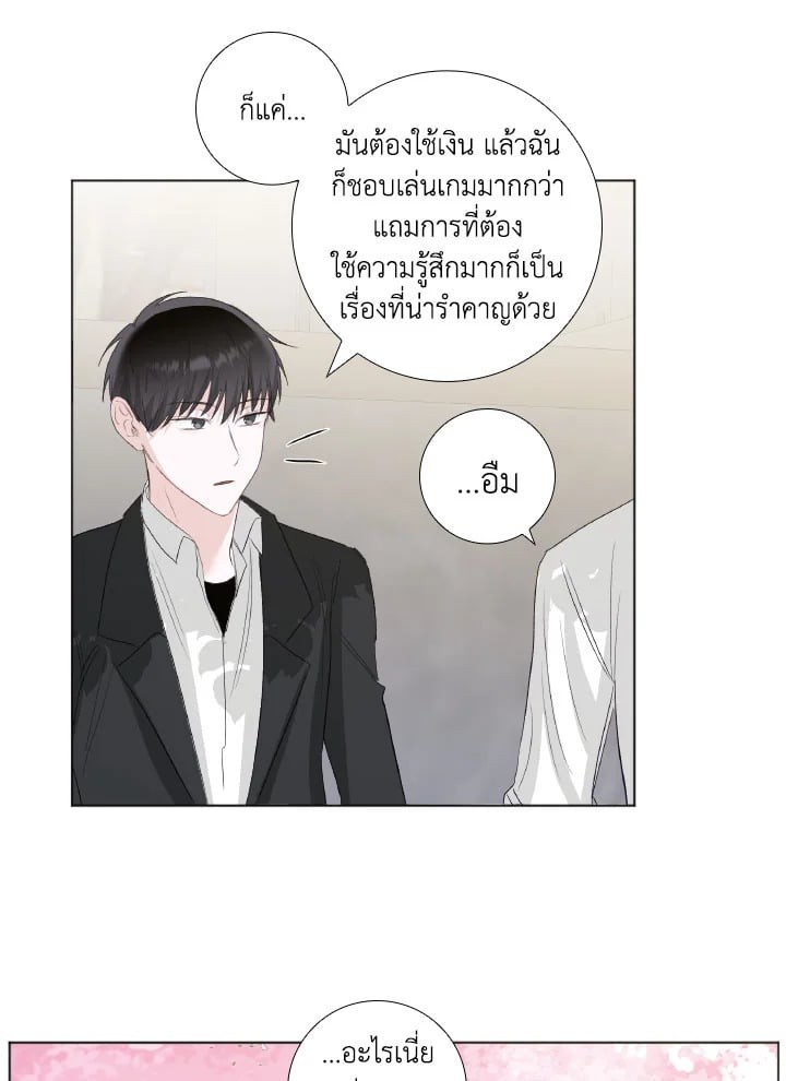 หน้า 67