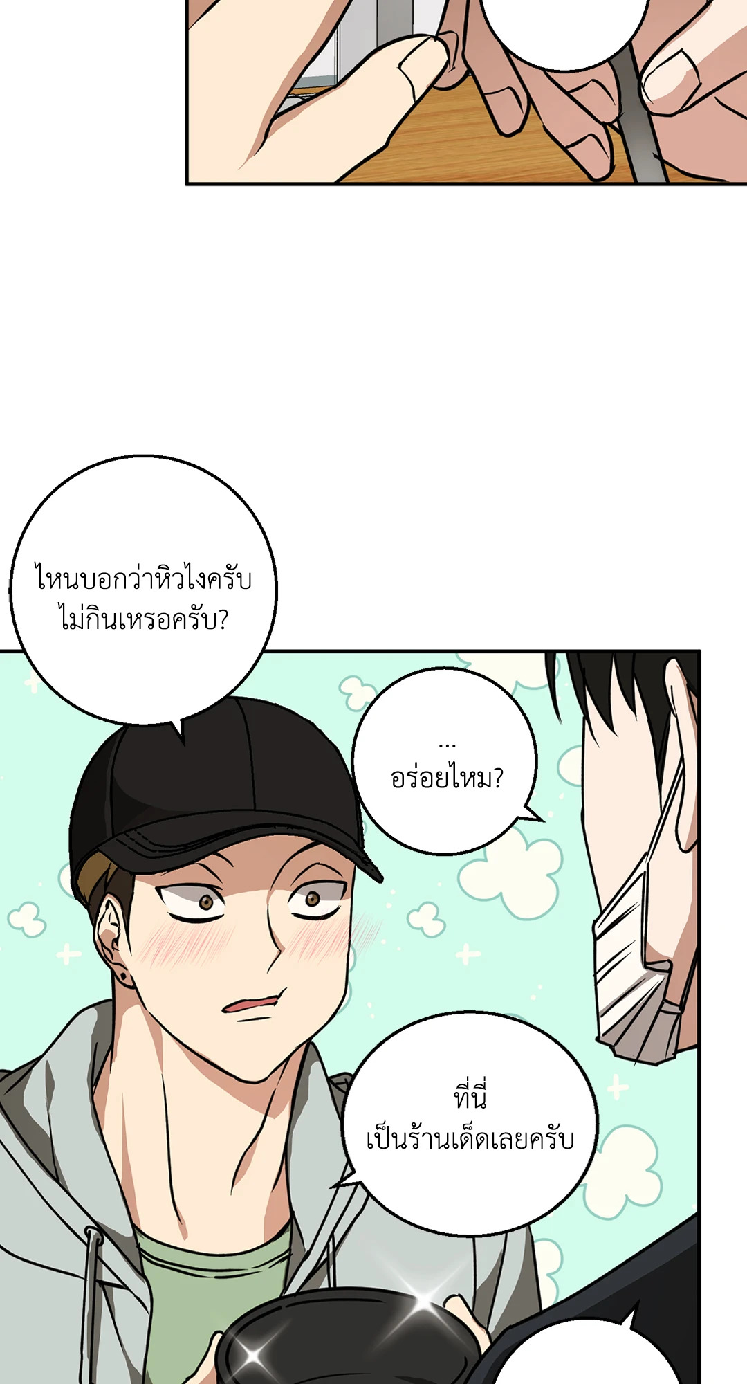 หน้า 27