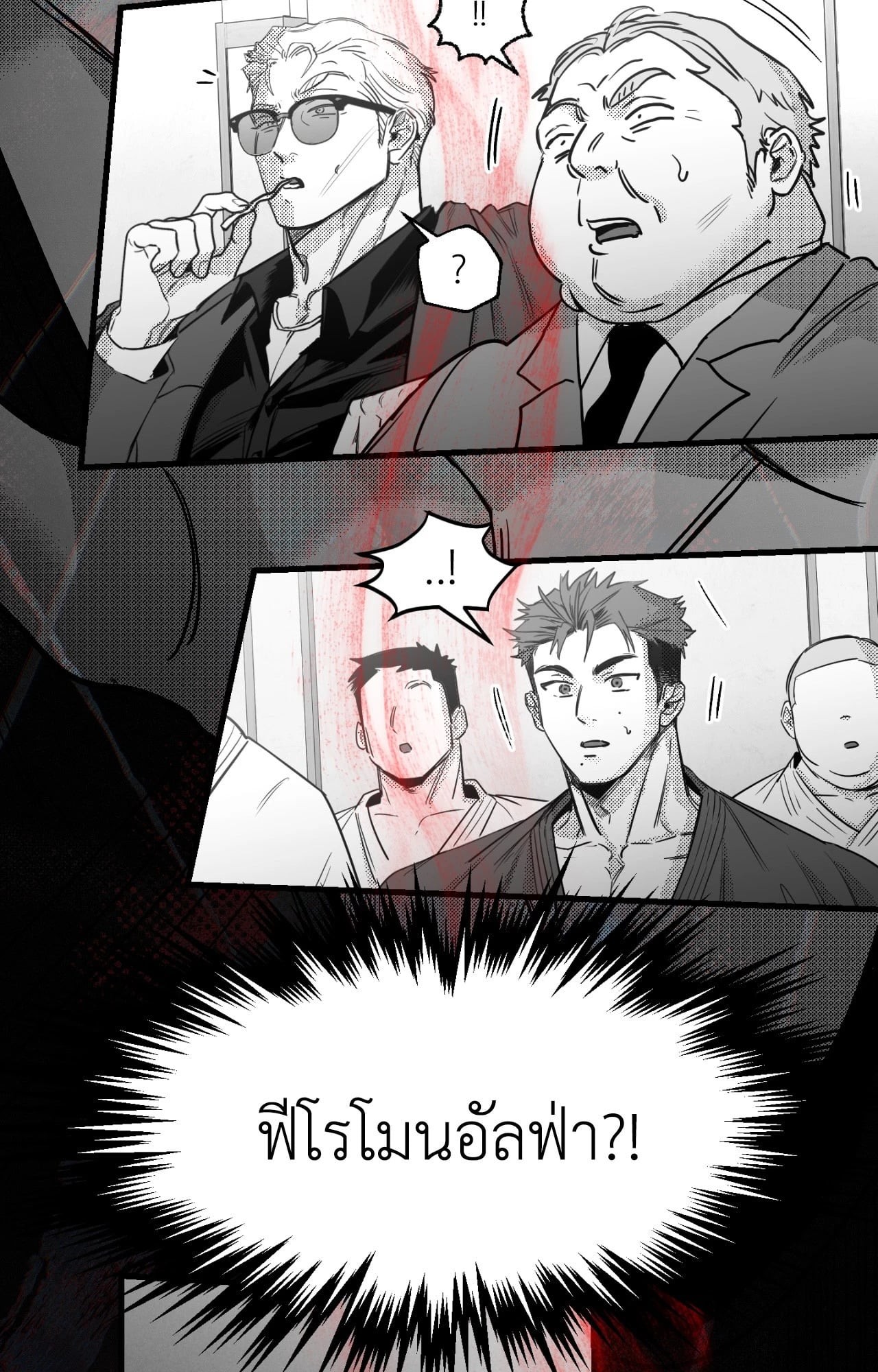 หน้า 22