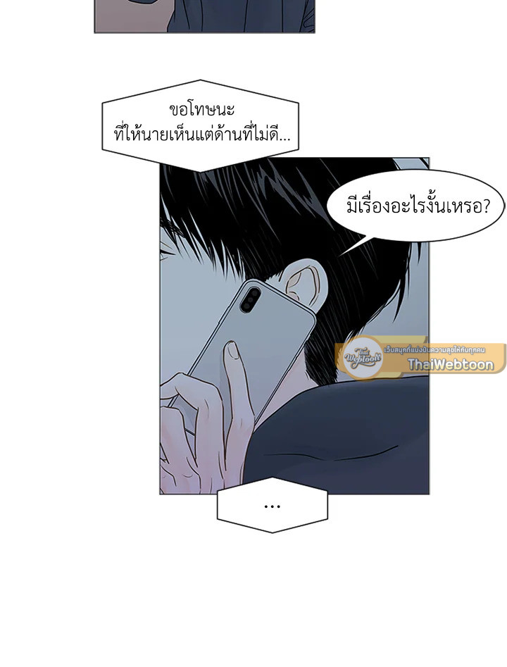 หน้า 75